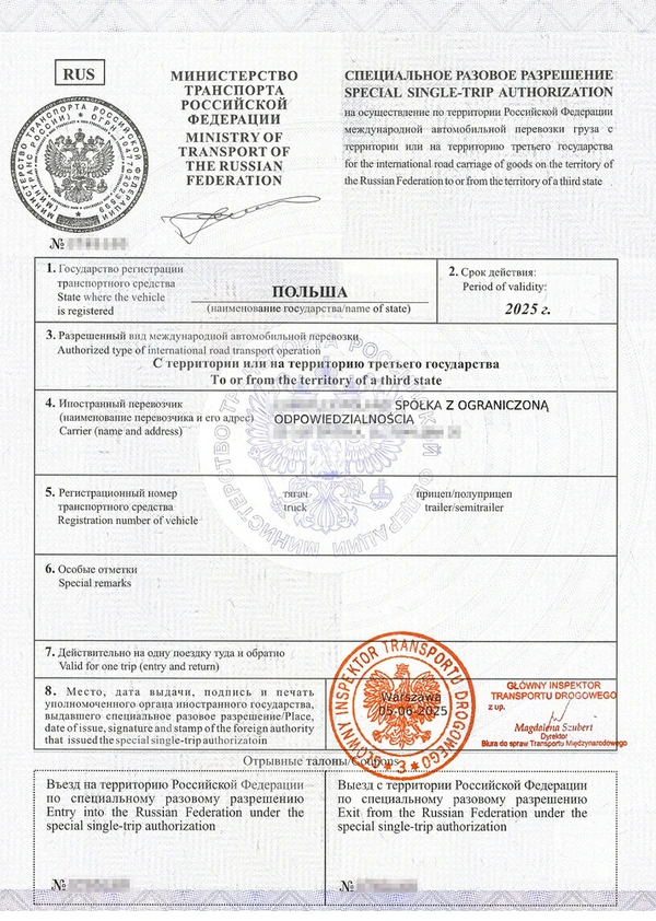Zezwolenia zagraniczne